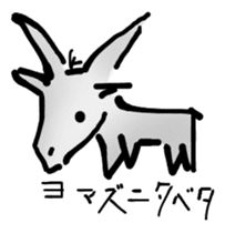 Indifferent Animals sticker #964307
