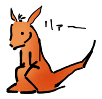 Indifferent Animals sticker #964308