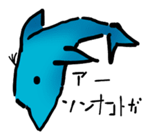 Indifferent Animals sticker #964309