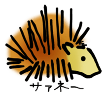 Indifferent Animals sticker #964311