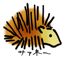 Indifferent Animals sticker #964311
