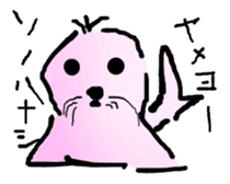 Indifferent Animals sticker #964315