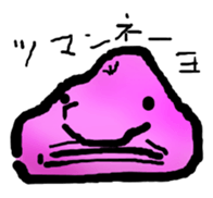 Indifferent Animals sticker #964316