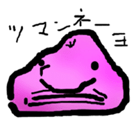 Indifferent Animals sticker #964316