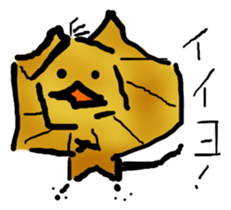 Indifferent Animals sticker #964317