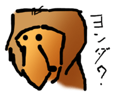 Indifferent Animals sticker #964324