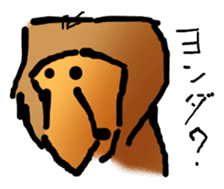Indifferent Animals sticker #964324