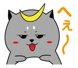 DATEMARU sticker #964327