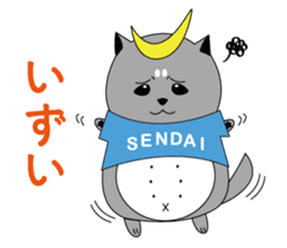 DATEMARU sticker #964334