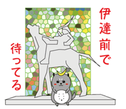 DATEMARU sticker #964335