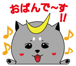 DATEMARU sticker #964338