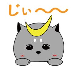 DATEMARU sticker #964345