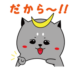 DATEMARU sticker #964346
