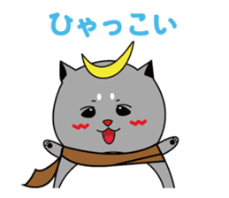 DATEMARU sticker #964351
