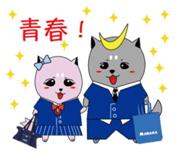 DATEMARU sticker #964357