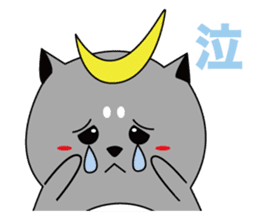 DATEMARU sticker #964358