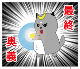 DATEMARU sticker #964359