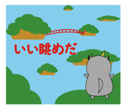 DATEMARU sticker #964362