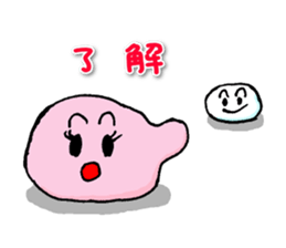 Lisa And Eddie Red And White Rice Cakes sticker #964374