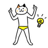 Cat in underwear sticker #964413