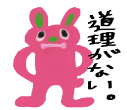 rabbit.cat and caterpillar sticker #964584