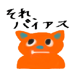 rabbit.cat and caterpillar sticker #964591