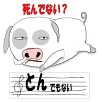 Let's talk in pig language. sticker #965266