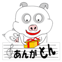 Let's talk in pig language. sticker #965267