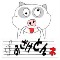 Let's talk in pig language. sticker #965268