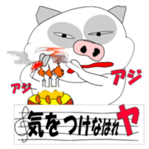 Let's talk in pig language. sticker #965274