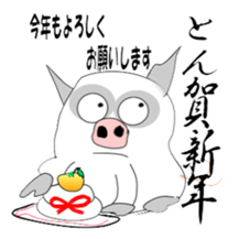 Let's talk in pig language. sticker #965279