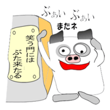 Let's talk in pig language. sticker #965286