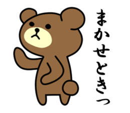 Mr.Bear&Mr.Pat[#3] sticker #965329