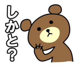 Mr.Bear&Mr.Pat[#3] sticker #965331