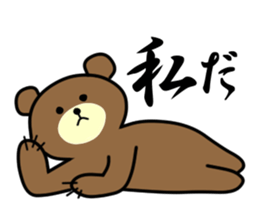 Mr.Bear&Mr.Pat[#3] sticker #965333