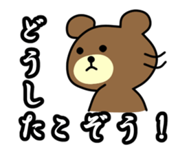 Mr.Bear&Mr.Pat[#3] sticker #965334