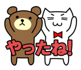 Mr.Bear&Mr.Pat[#3] sticker #965337