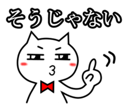 Mr.Bear&Mr.Pat[#3] sticker #965340