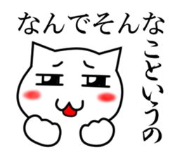 Mr.Bear&Mr.Pat[#3] sticker #965343