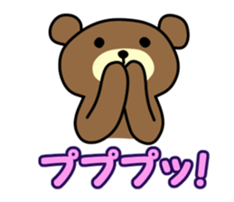 Mr.Bear&Mr.Pat[#3] sticker #965350