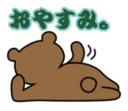 Mr.Bear&Mr.Pat[#3] sticker #965354