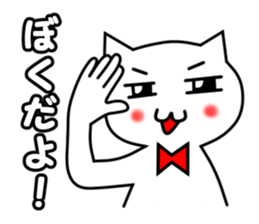 Mr.Bear&Mr.Pat[#3] sticker #965355