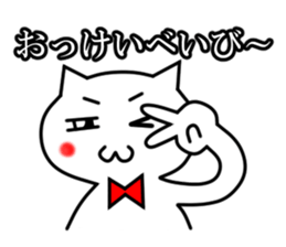 Mr.Bear&Mr.Pat[#3] sticker #965356