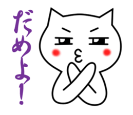 Mr.Bear&Mr.Pat[#3] sticker #965358