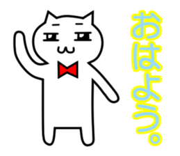 Mr.Bear&Mr.Pat[#3] sticker #965361