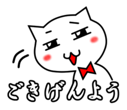 Mr.Bear&Mr.Pat[#3] sticker #965362