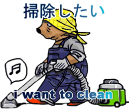 I want to do many things! sticker #965447