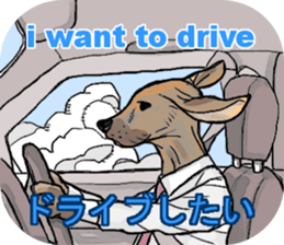 I want to do many things! sticker #965453