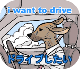I want to do many things! sticker #965453