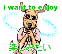 I want to do many things! sticker #965455